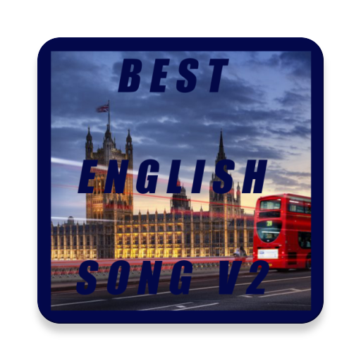 أفضل الأغاني الإنجليزية BEST ENGLISH SONG V2