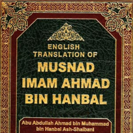 Musnad Ahmad English