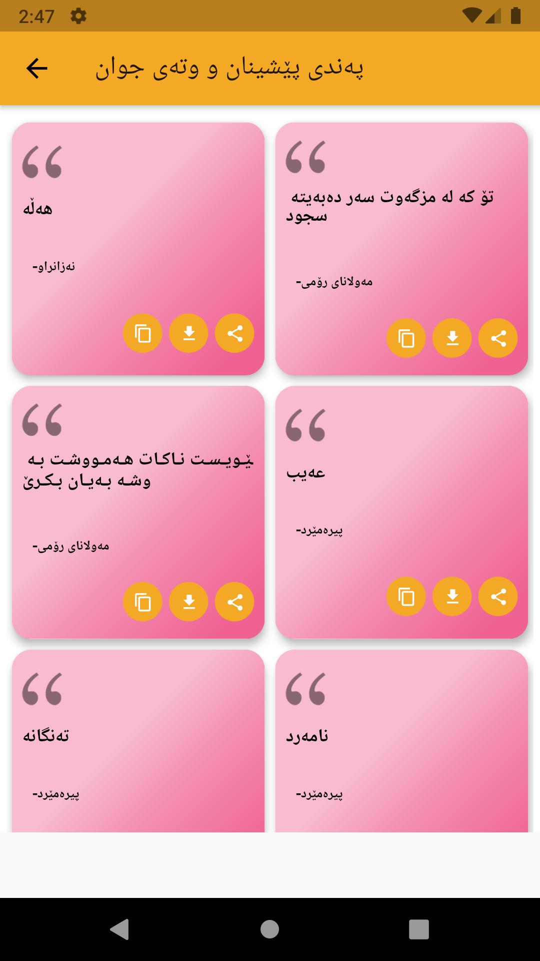 gallery