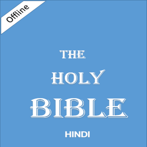 Bible Hindi Audio Offline