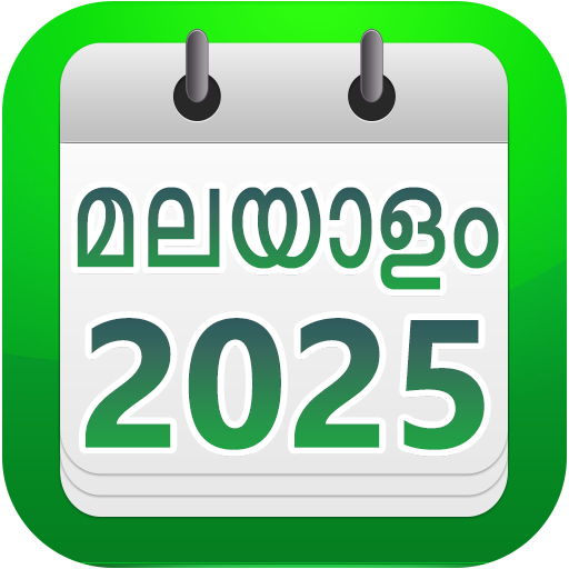 Malayalam Calendar 2025
