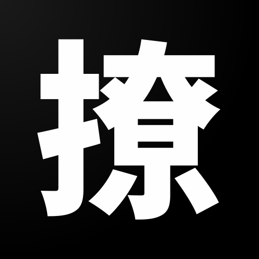 撩妹宝典
