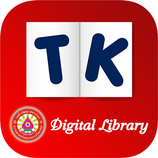 Download TK Digital Library android on PC
