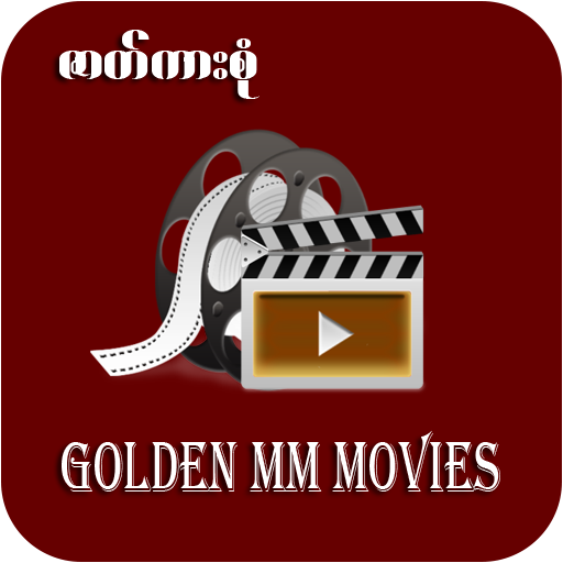 Golden MM Movies