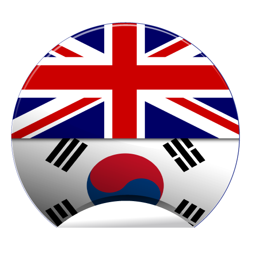 Offline Korean English Dict