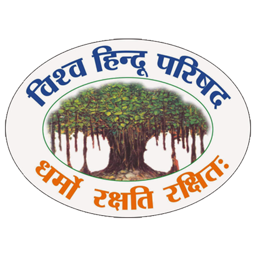 VHP – Vishwa Hindu Parishad