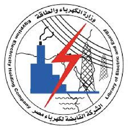 الاستعلام عن فواتير الكهرباء