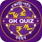 Bangla Quiz : Bengali GK & Cur