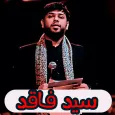 لطميات سيد فاقد بدون نت