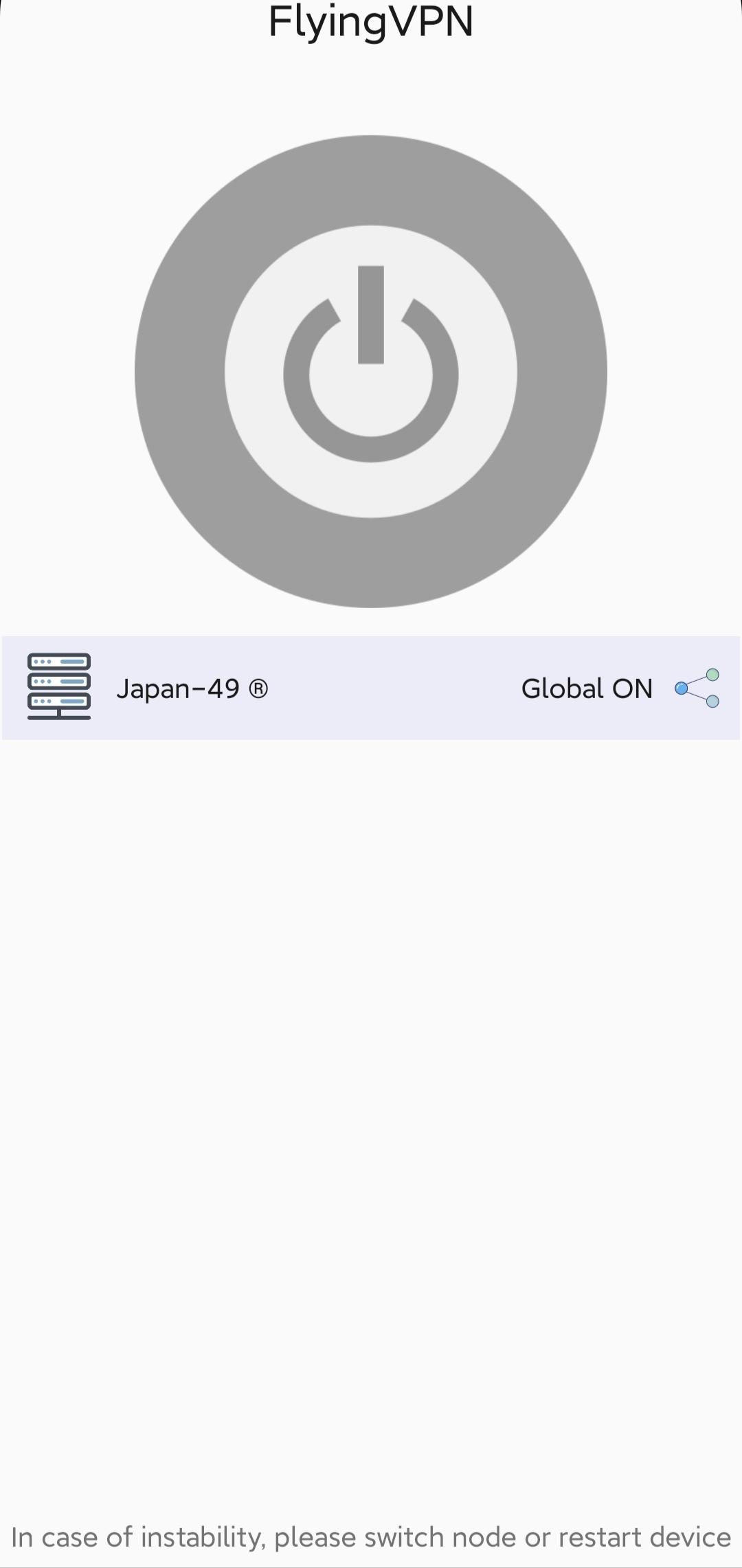 Скачать 小飞机VPN-永不收费-网络加速神器-简单易用 一键链接 на ПК | Официальный представитель ...