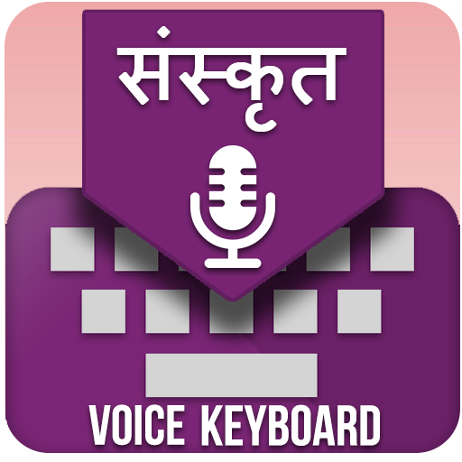 Sanskrit Voice Keyboard with Sanskrit Voice Typing