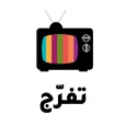 TFARAJ : LIVE ARABIC TV