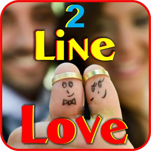 Two Line Love Shayari