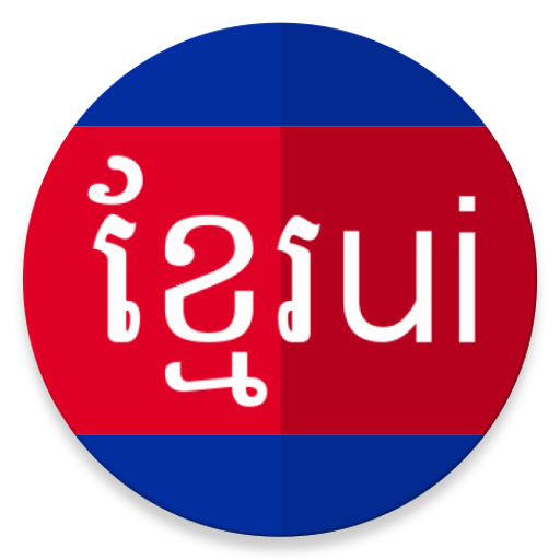 Khmer Unicode Installer