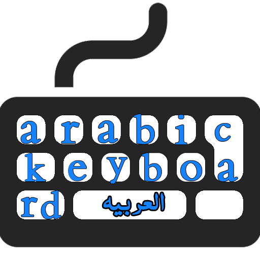 Arabic keyboard