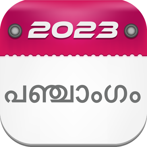 Malayalam Calendar 2023