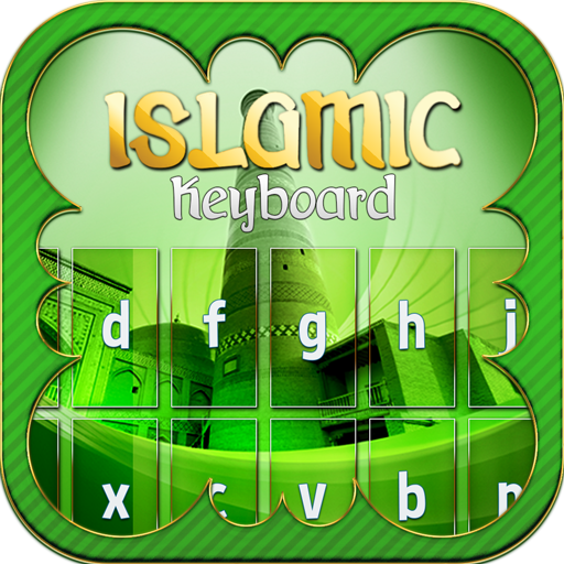 Keyboard Islam