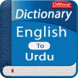 English to Urdu offline Dictionary