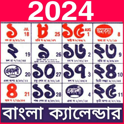 Bengali Calendar 2024