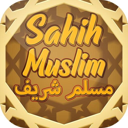مسلم شریف  Sahih Muslim urdu (All part)