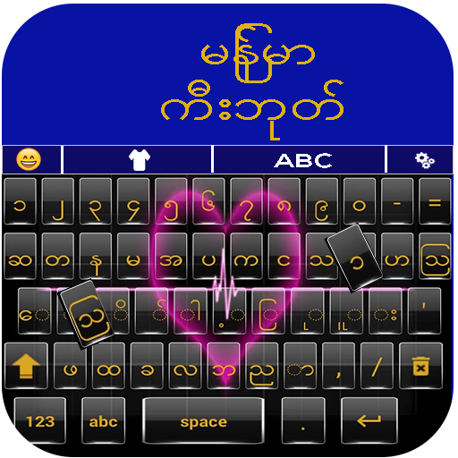 Zawgyi language keyboard