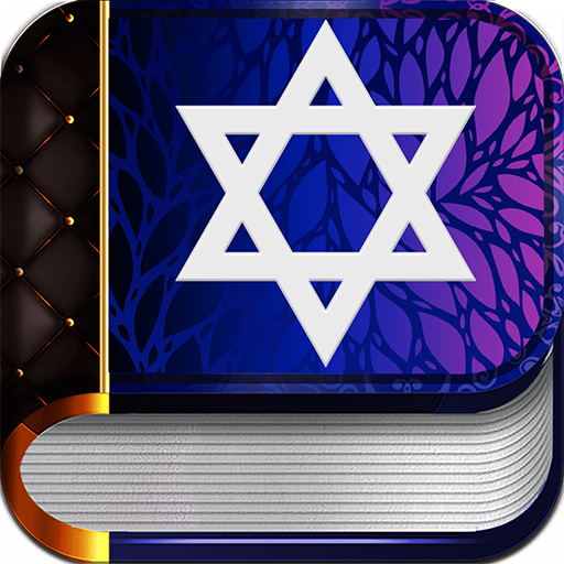 Complete Jewish Bible
