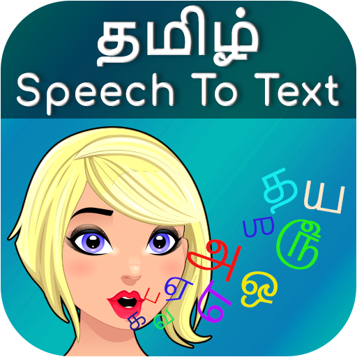 Tamil Speech to Text