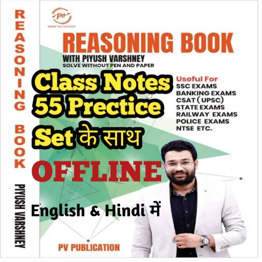 Piyush Sir Reasoning Notes||Piyush Sir Book