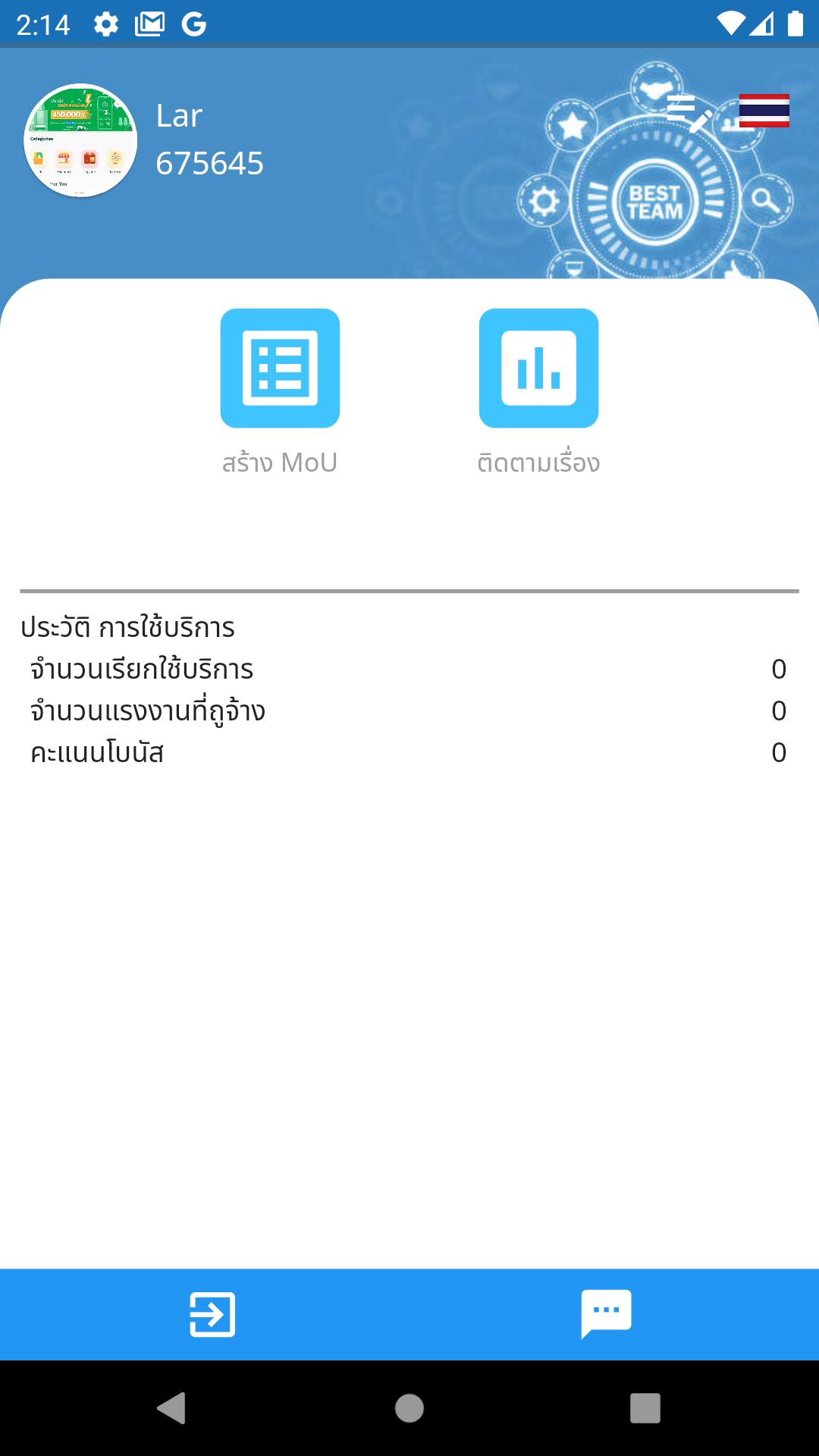 gallery