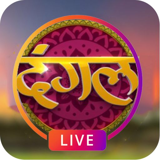 Dangal TV Serials Live HD Tips