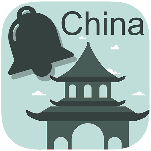 China Ringtone