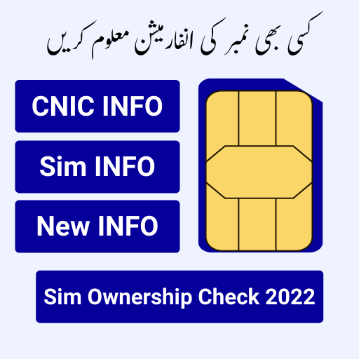 Sim Ownership Pak 2022