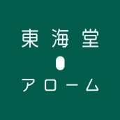 東海堂 arome