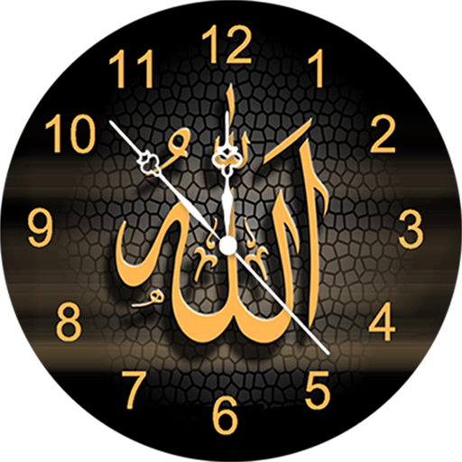 Allah Clock Live Wallpaper