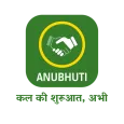 Anubhuti