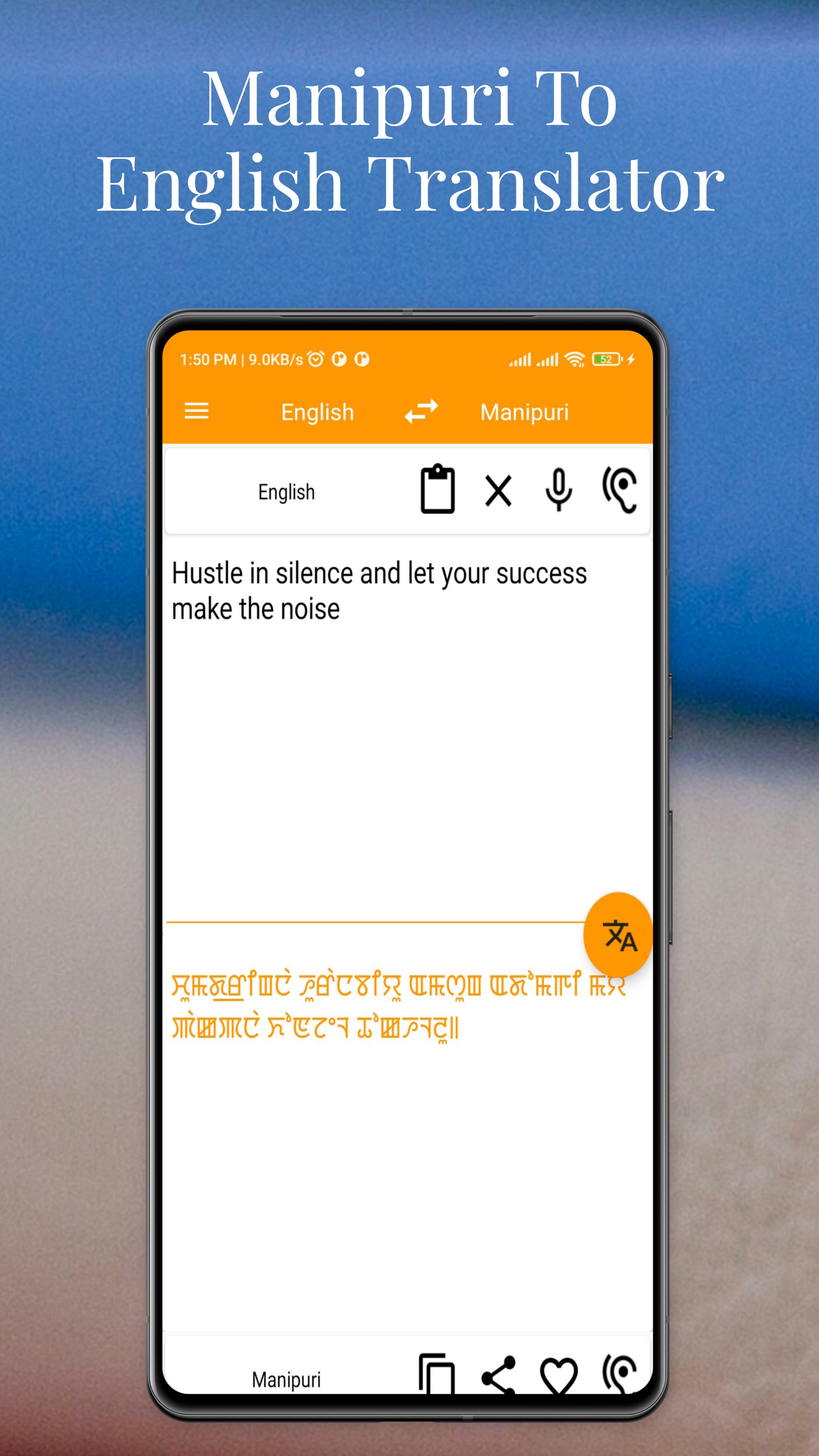 Descargar Manipuri To English Translator en PC | GameLoop Oficial