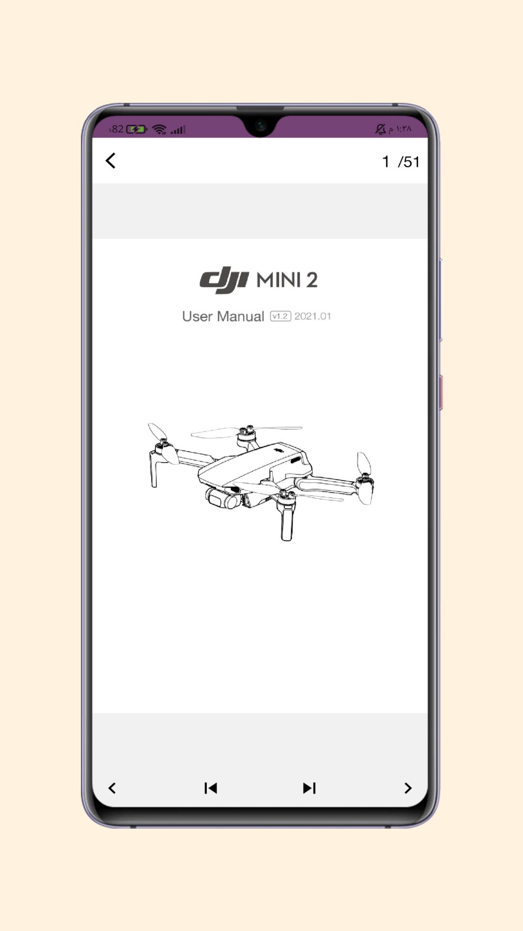 Скачать Dji Fly Guide на ПК | Официальный представитель GameLoop