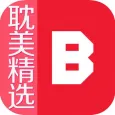耽美合集