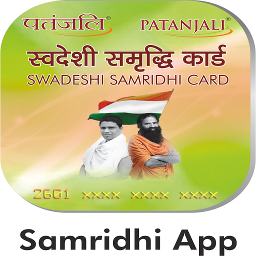 Swadeshi Samridhi Card