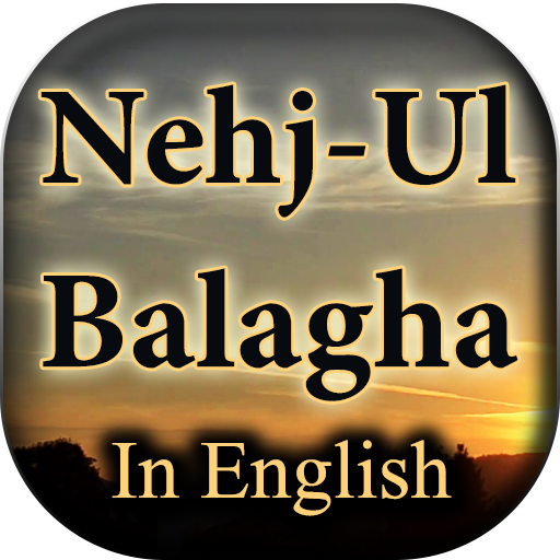 Nahjul Balagha - English Book 