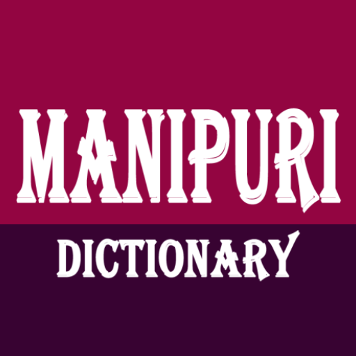 Manipuri English Dictionary