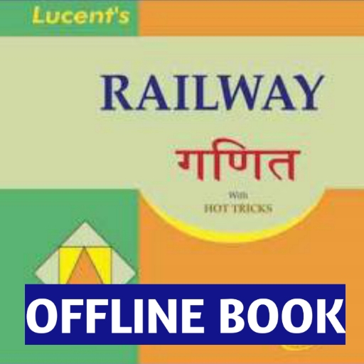 Lucent Railway Math Book Hindi