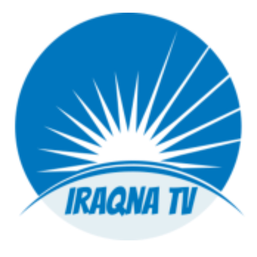 تلفزيون عراقنا