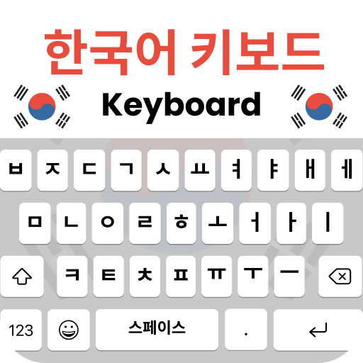 Korean Keyboard :Hangul 2023
