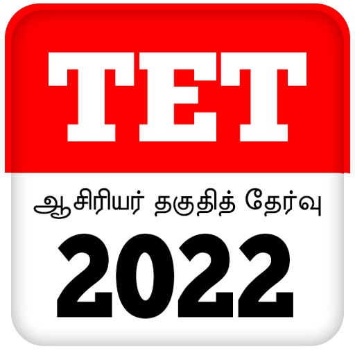 TET Tamil