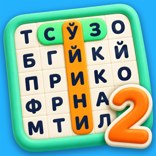 SO'Z IZLA: SO‘Z O‘YINI 2