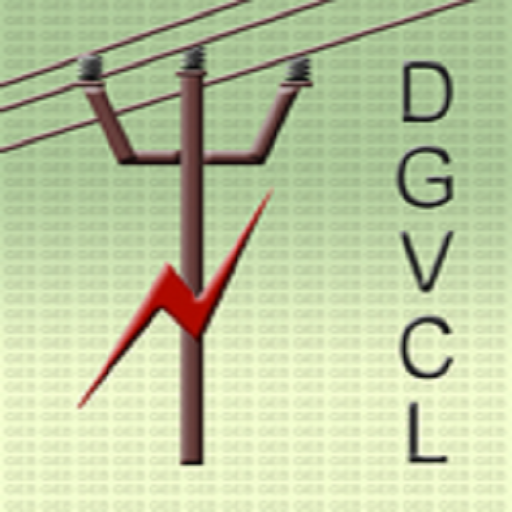 DGVCL Bill Check Online