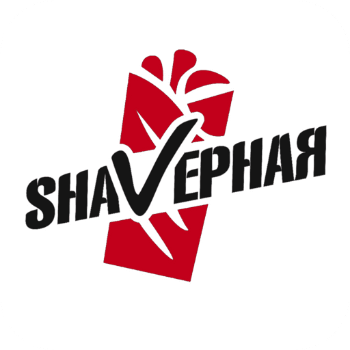 ShaVерная | Кемерово