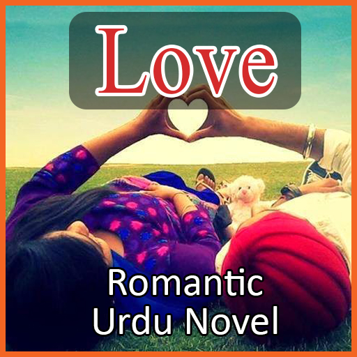 Love - Romantic Urdu Novel