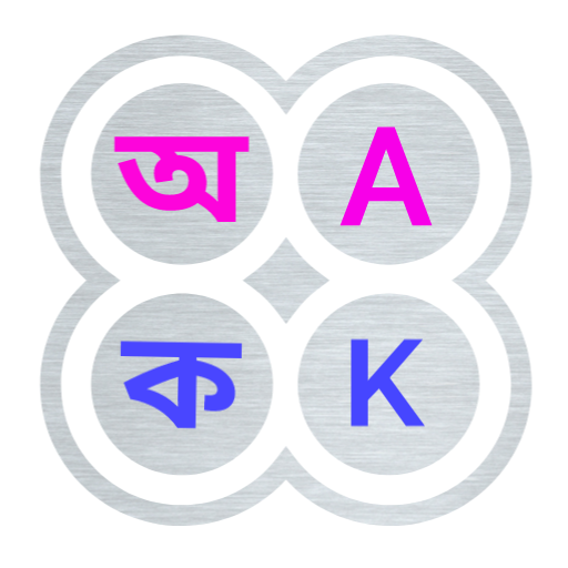 Bangla Alphabet English Sound